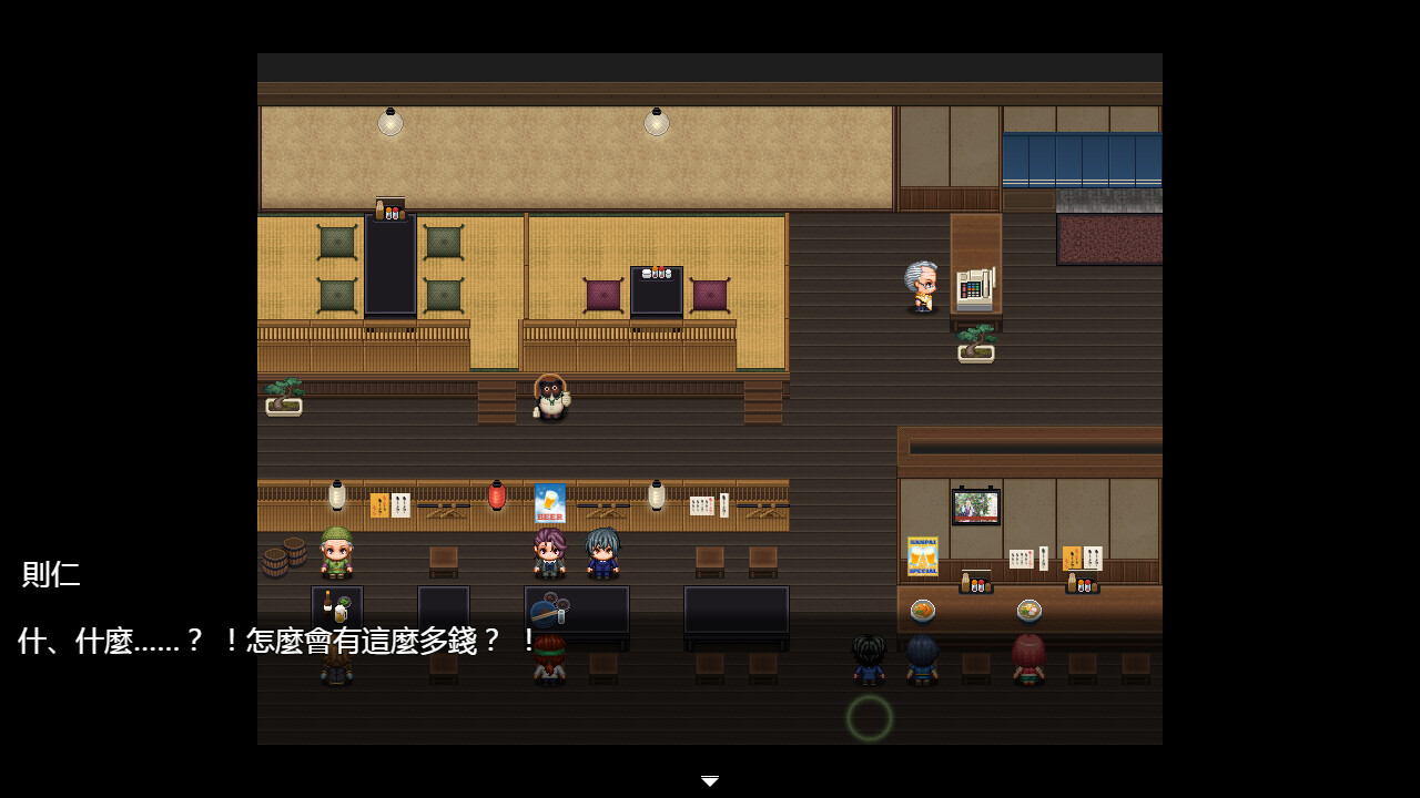 《NTR獵人:久子的秘密》Steam無修正版8/1發售|HGamer 紳手牌插图1 NTR Hunter screenshot