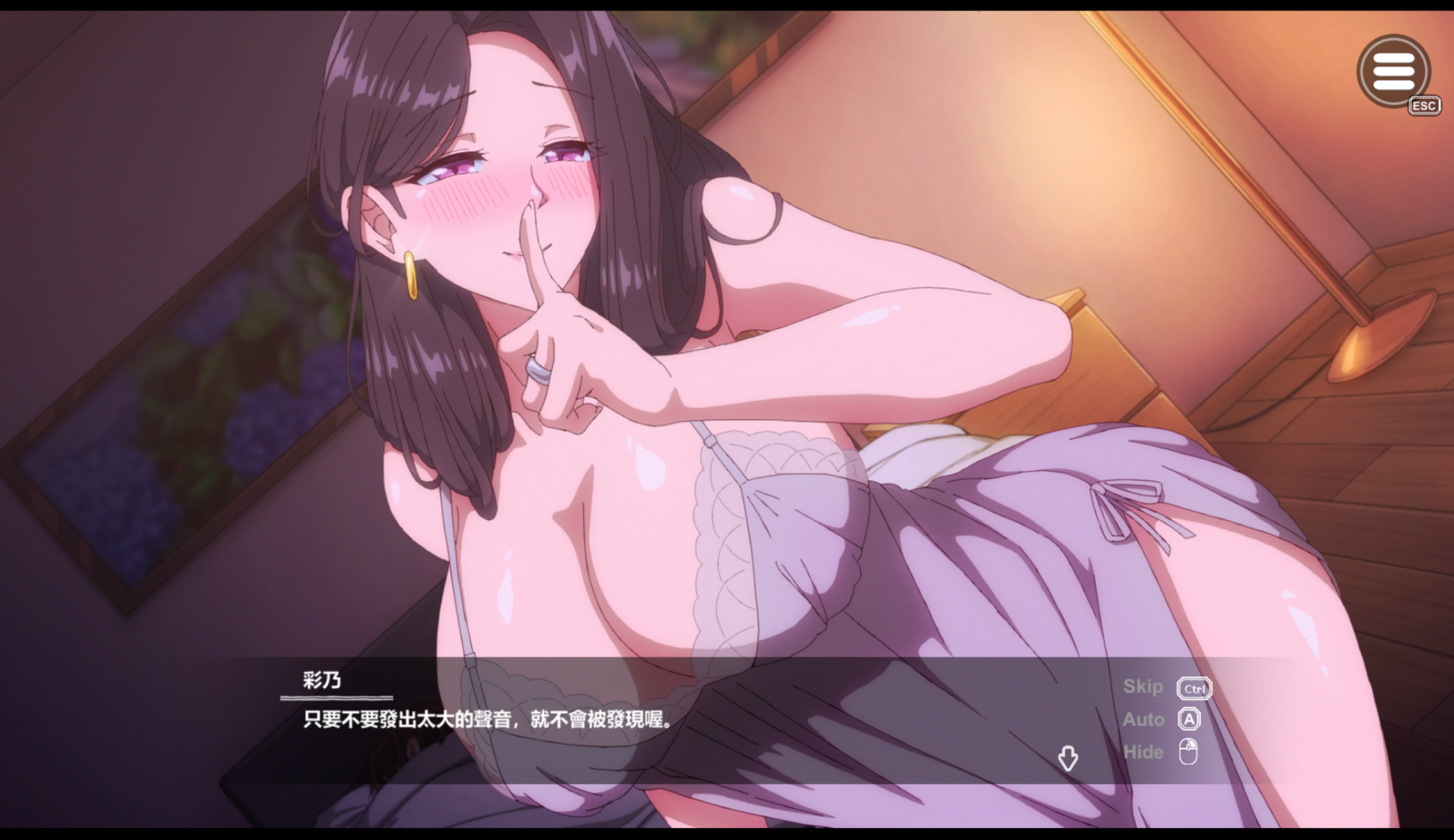 《鄰家的人妻》心得評測:難以拒絕的NTR邀請|HGamer 紳手牌插图6 老公睡在旁邊?那不是更好了嗎(大喜)