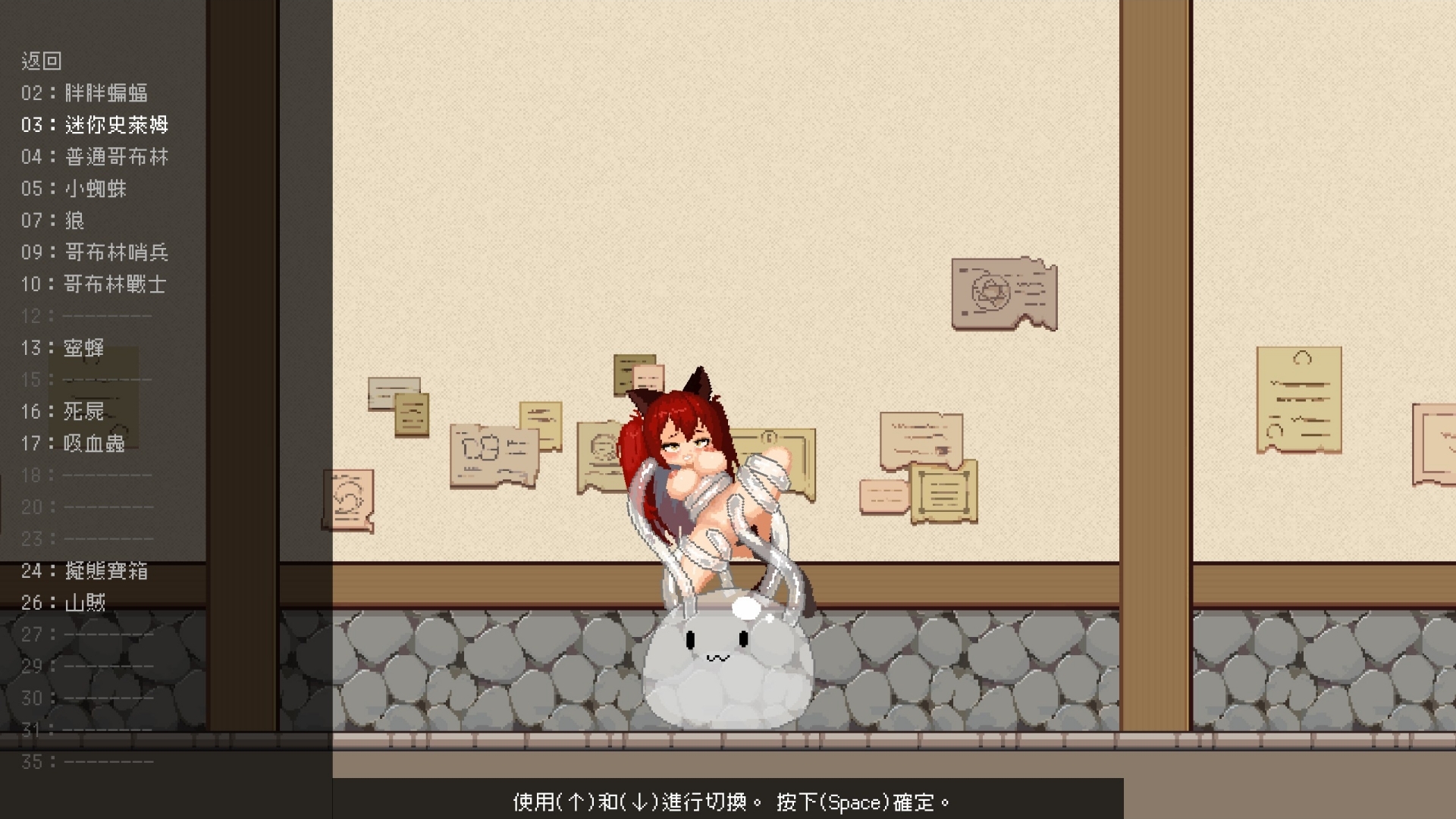 《貓與地下城》貓獸人的地下城冒險,遊戲性與實用度俱佳的小品插图23 縮圖 1(防雷遮罩)