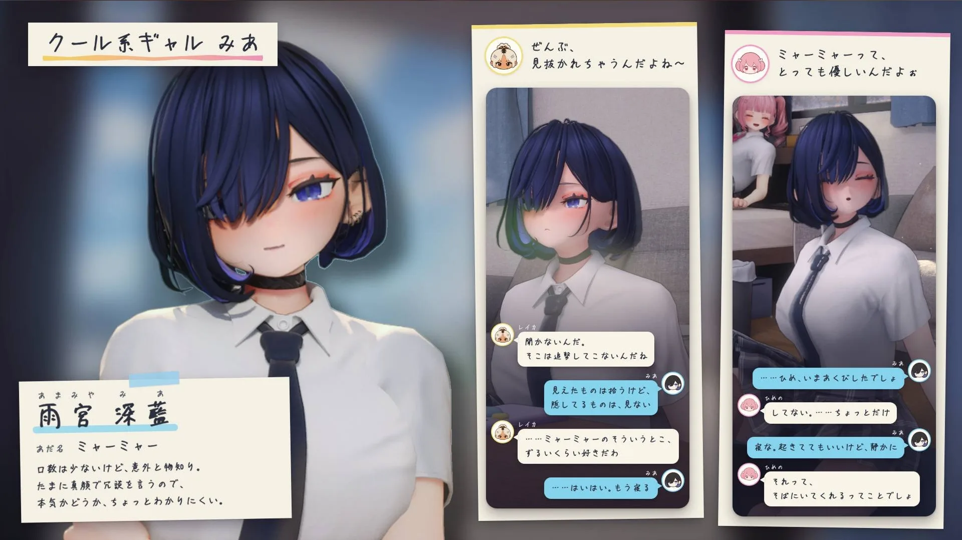3D 模擬黃遊《夏のたまり場》好評發售,我的房間成為三位辣妹放學後的秘密集會插图3 縮圖 2