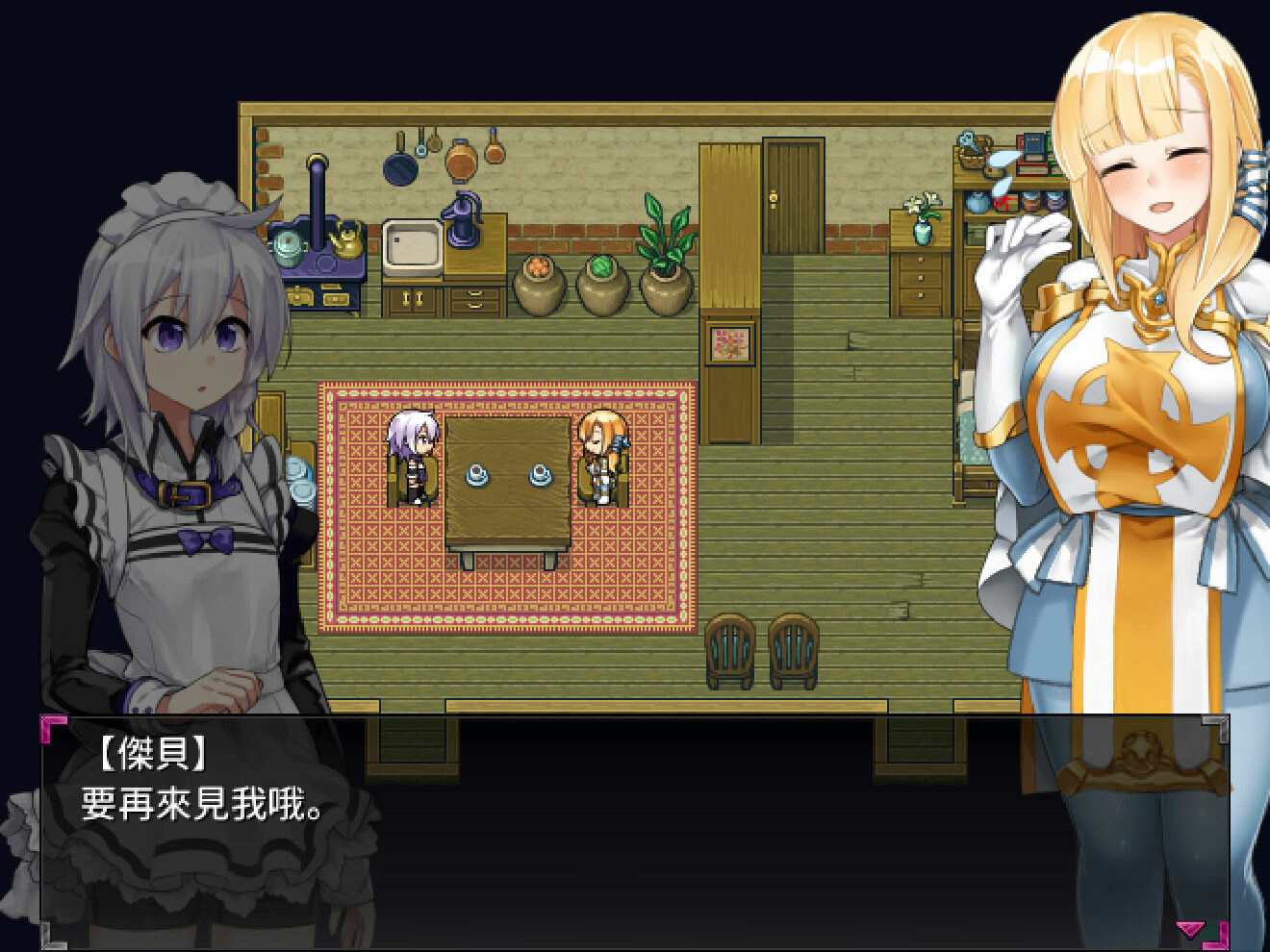 魅魔小白後宮探索RPG《今天開始做魅魔》Steam版8/13發售,補丁即日釋出插图1 Eye of the Incubus screenshot