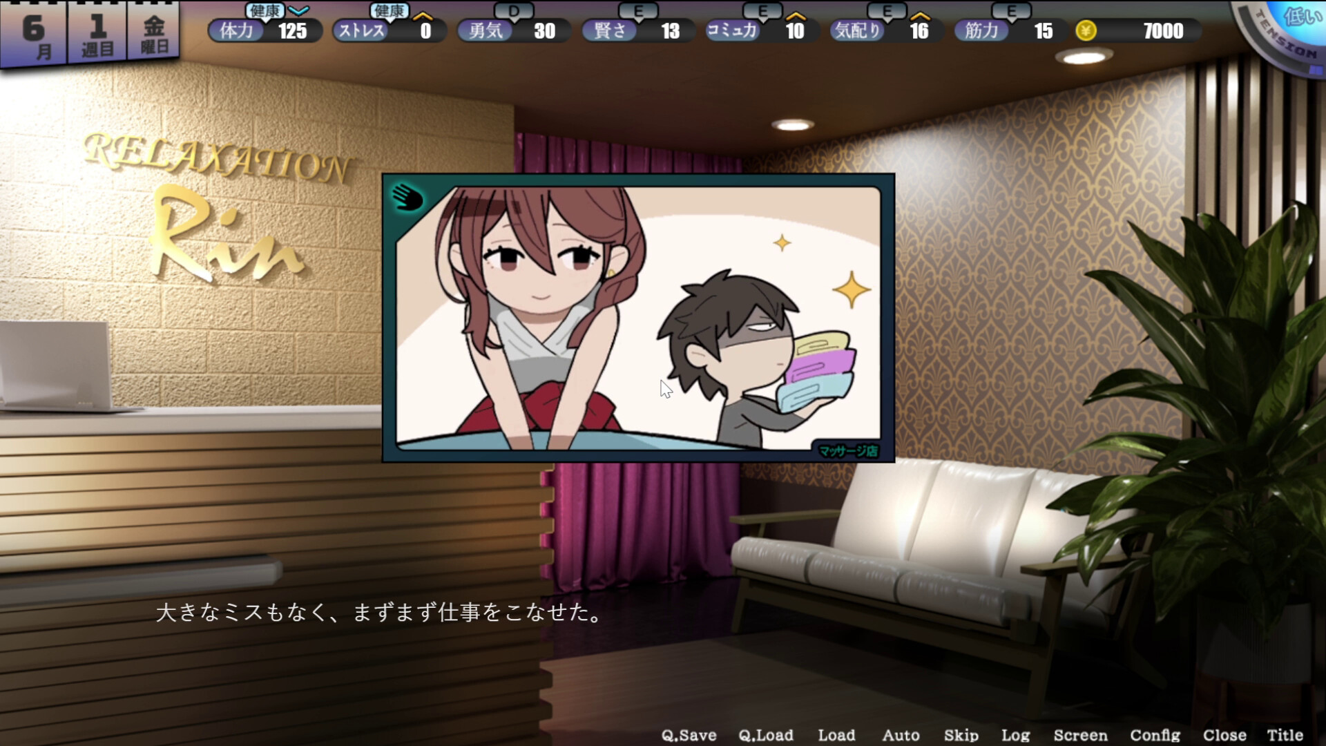 盜撮寢取 SLG《HOME》Steam 無修正版 2027 發售,睡走情敵全家奪回青梅竹馬插图6 縮圖 5