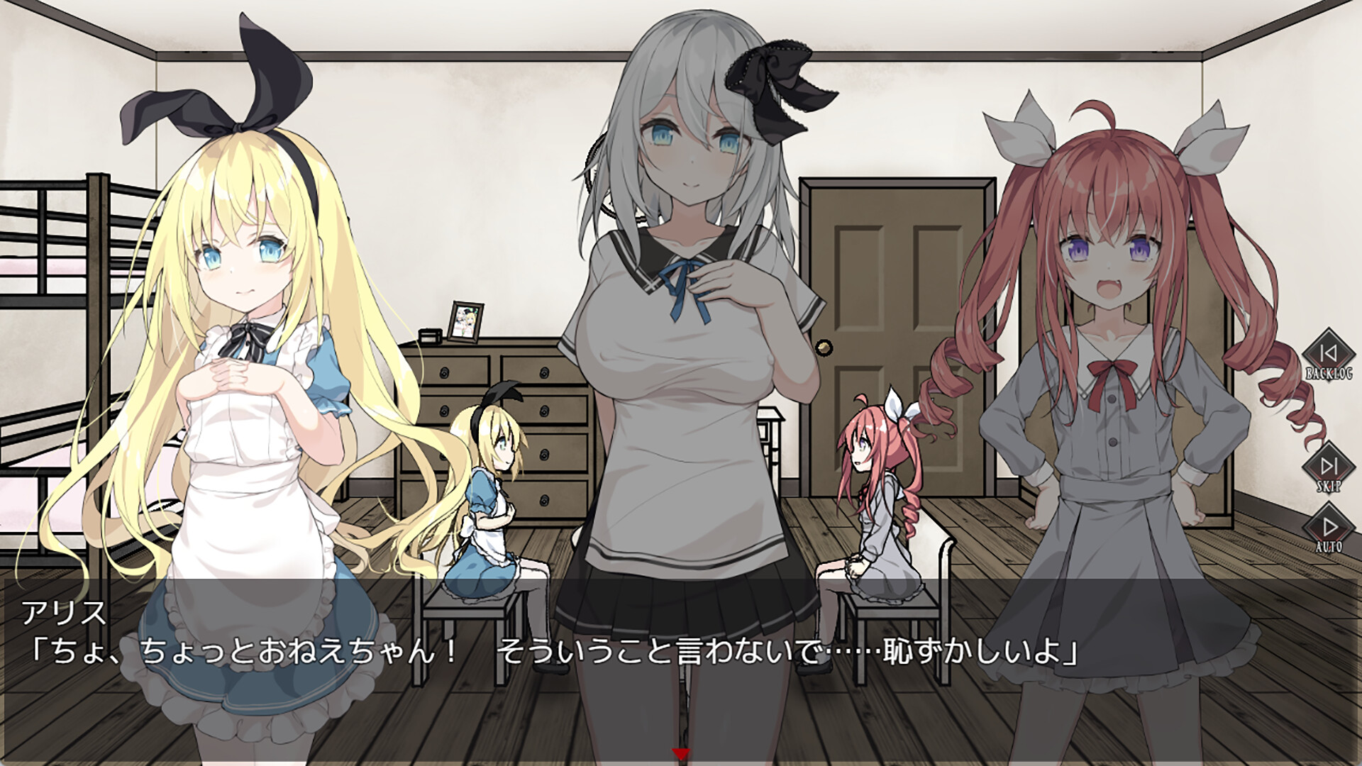 愛麗絲與惡魔的牢獄 補丁 Patch|HGamer 紳手牌 小黃油情報插图1 圖片 1