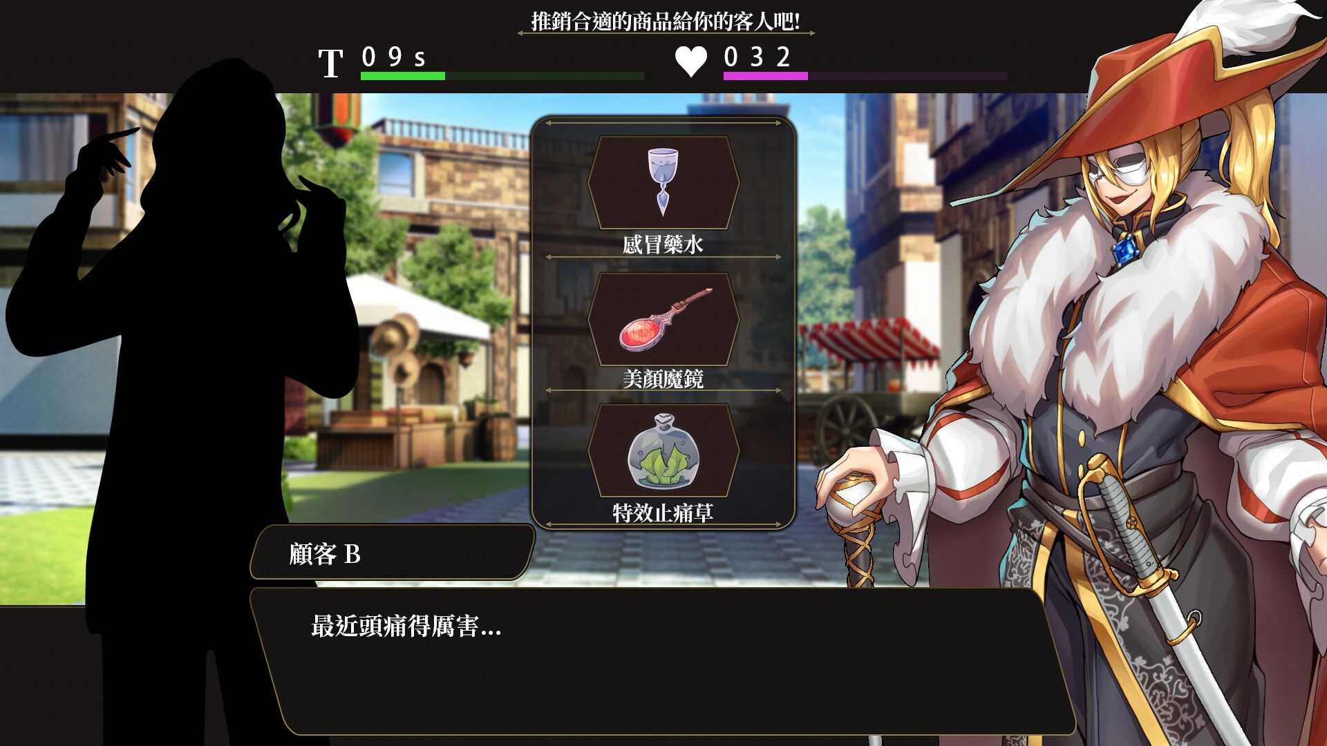 Steam 女扮男裝行商模擬《萊雅的行商蜜事》10/28 發售,肉慾千金的市場開發情事插图1 圖片 1