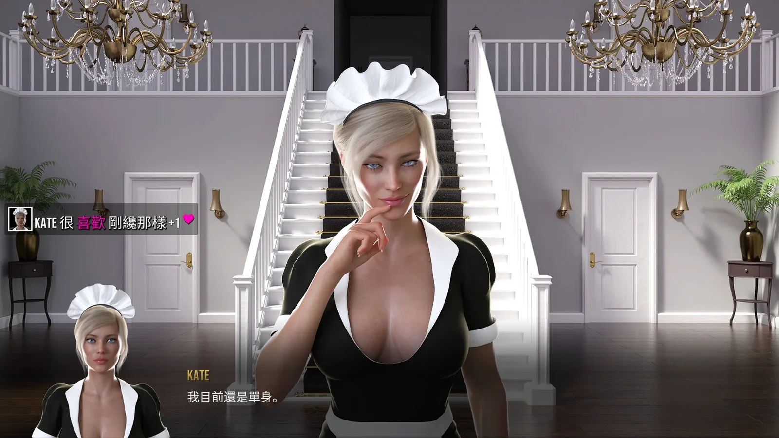 Midnight Sin screenshot