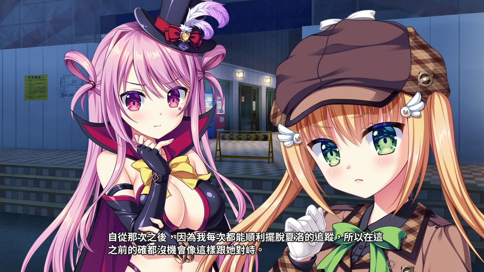 夏洛來了,《AMBITIOUS MISSION After Episode 2》怪盜戀愛 Galgame 後日談第二章 Steam 商店開張插图1 AMBITIOUS MISSION After Episode 2_Steam screenshot