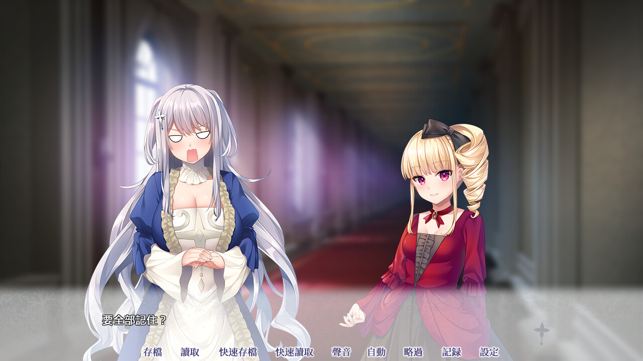 性轉沉墮ADV《TORAWASE ~被囚禁的偽妃夢寐以求的幸福~》Steam 商店開張,男主逐漸女體化的雌墮痴夢插图6 縮圖 5