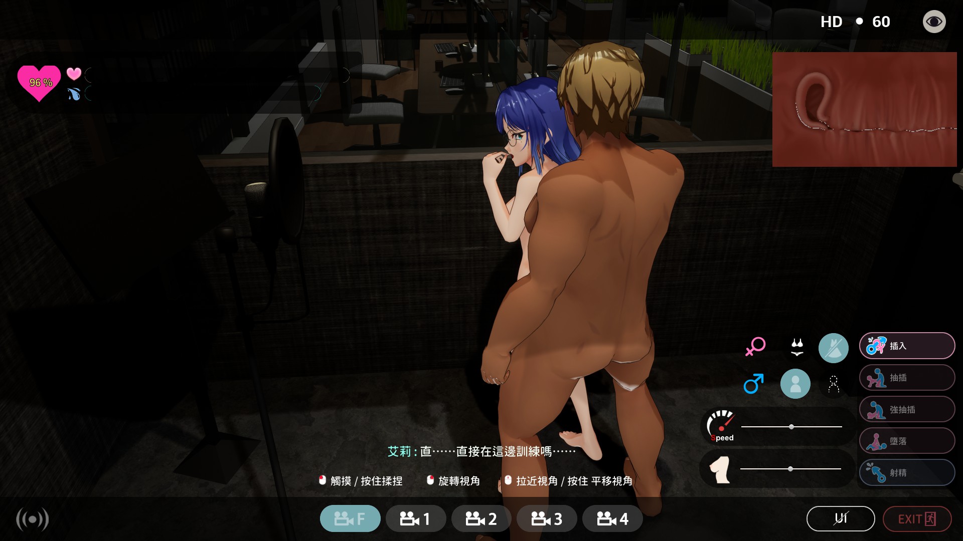3D寢取黃油《NTR偶像: Déjà Vu》實用心得:遊戲性雖略微冗贅,但「奶油派」垂涎演出絕倫美妙插图6 縮圖 2(防雷遮罩)