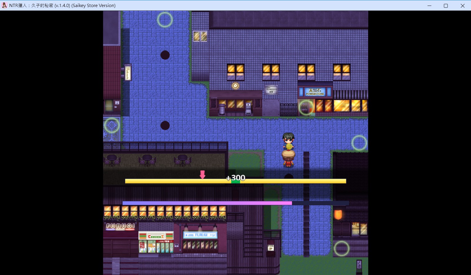 NTR獵人 久子的秘密 結局 攻略｜HGamer 紳手牌 小黃油情報插图2