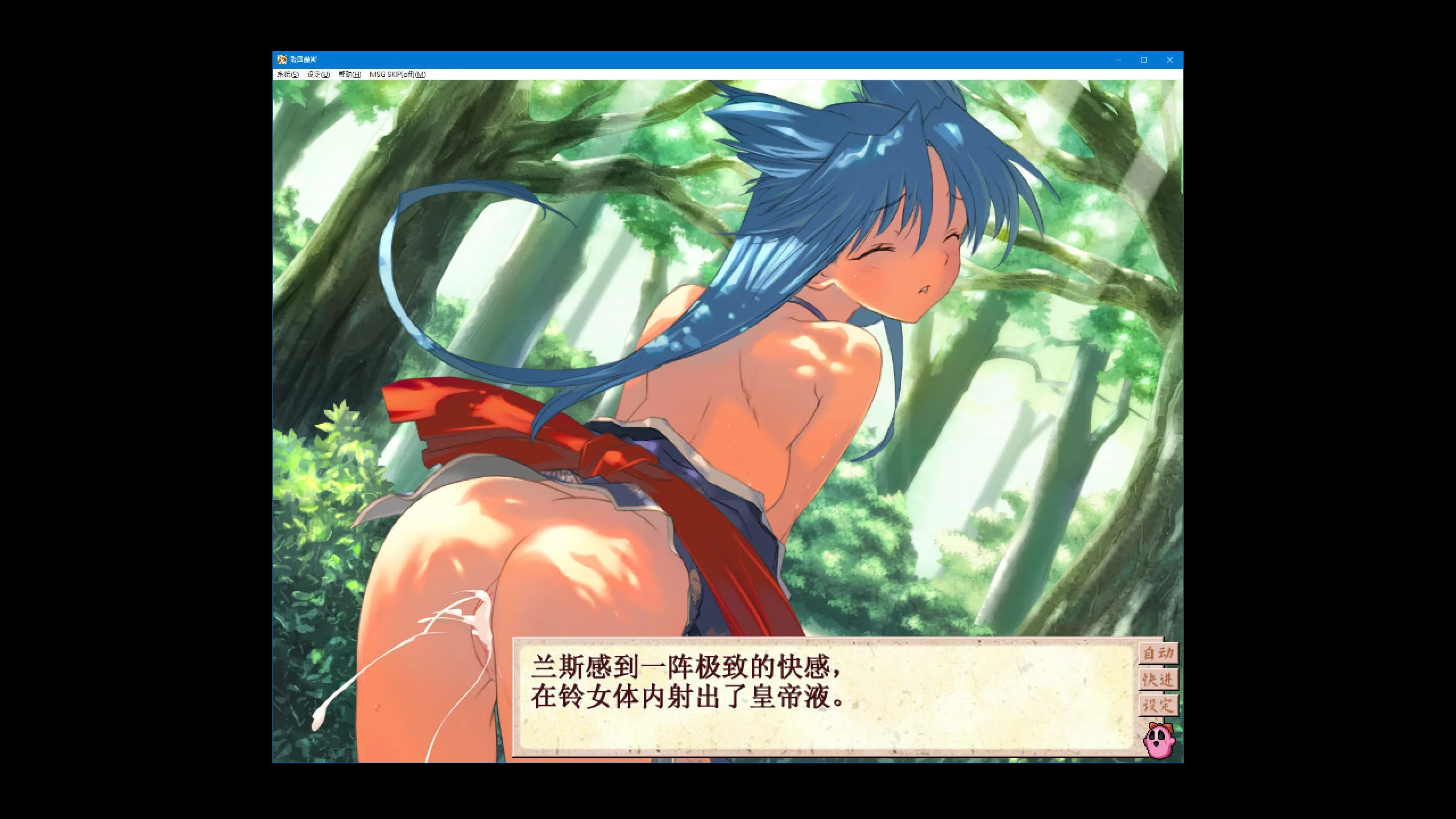 被 R18 耽誤的黃遊神作 SLG《戰國蘭斯》老粉心得:時隔多年再搶地盤養武將,永遠不夠用的下一回合插图13 縮圖 2(防雷遮罩)