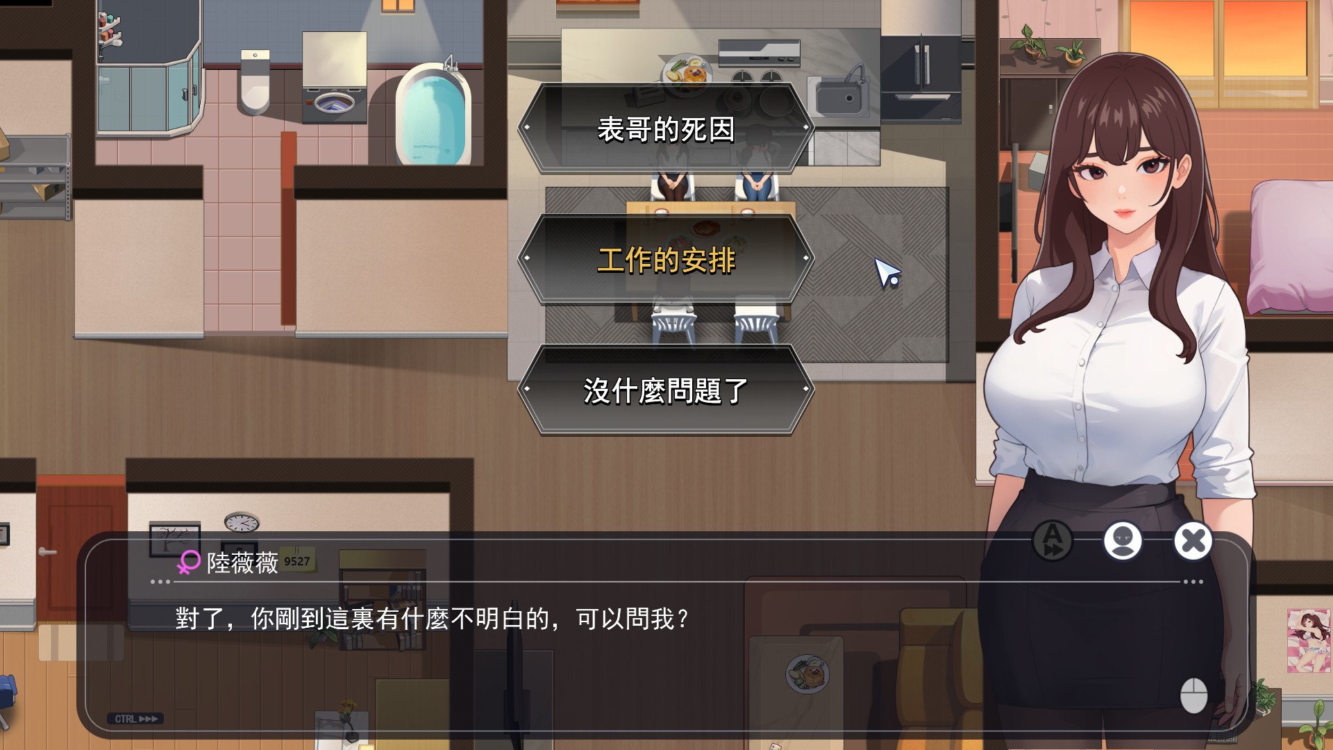 缺乏職場元素的《職場幻想》 誠意十足的內容量被糟糕的遊玩節奏拖垮插图1 縮圖 2