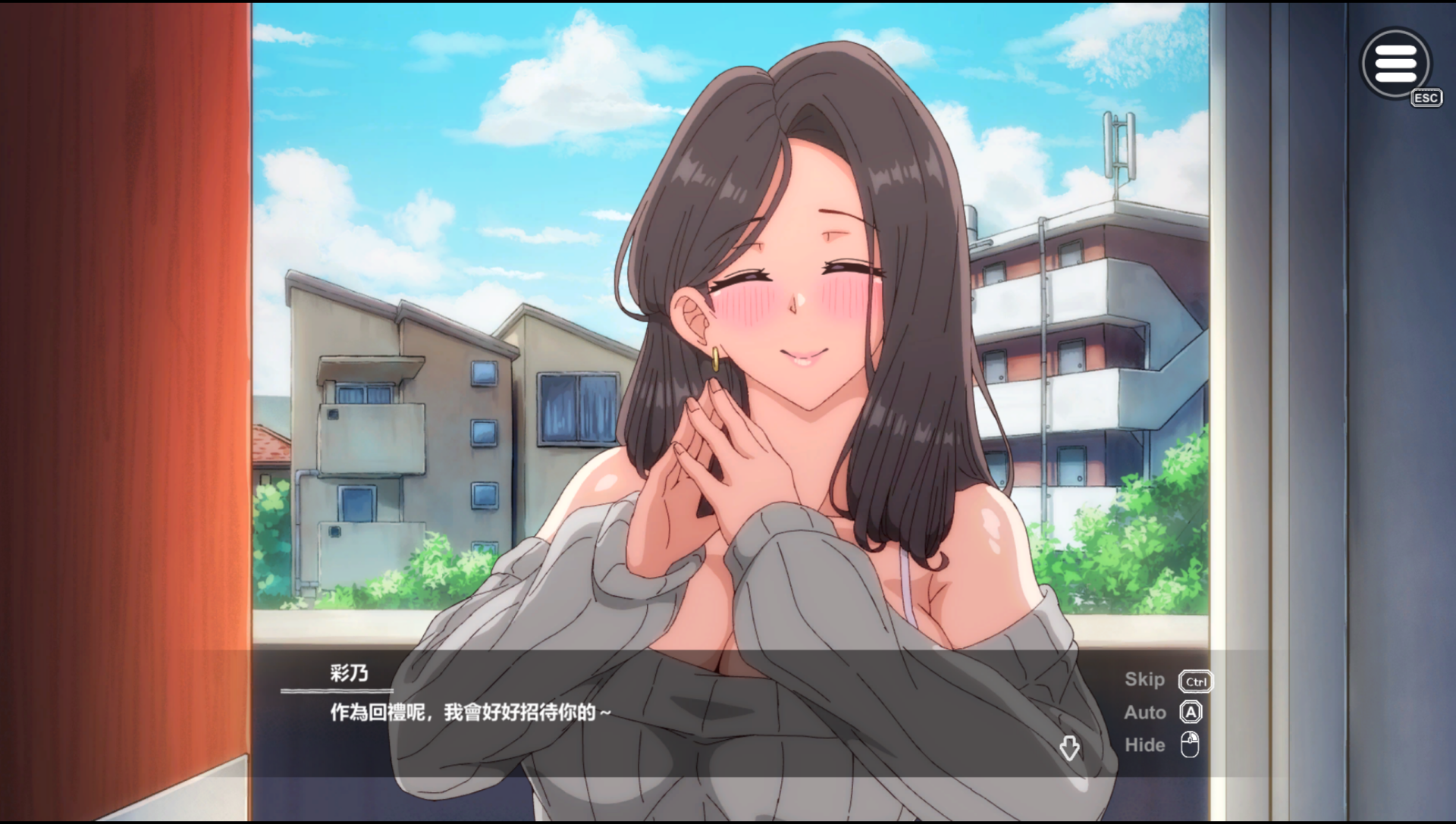 《鄰家的人妻》心得評測:難以拒絕的NTR邀請|HGamer 紳手牌插图1 誰能拒絕這種人妻的邀約~