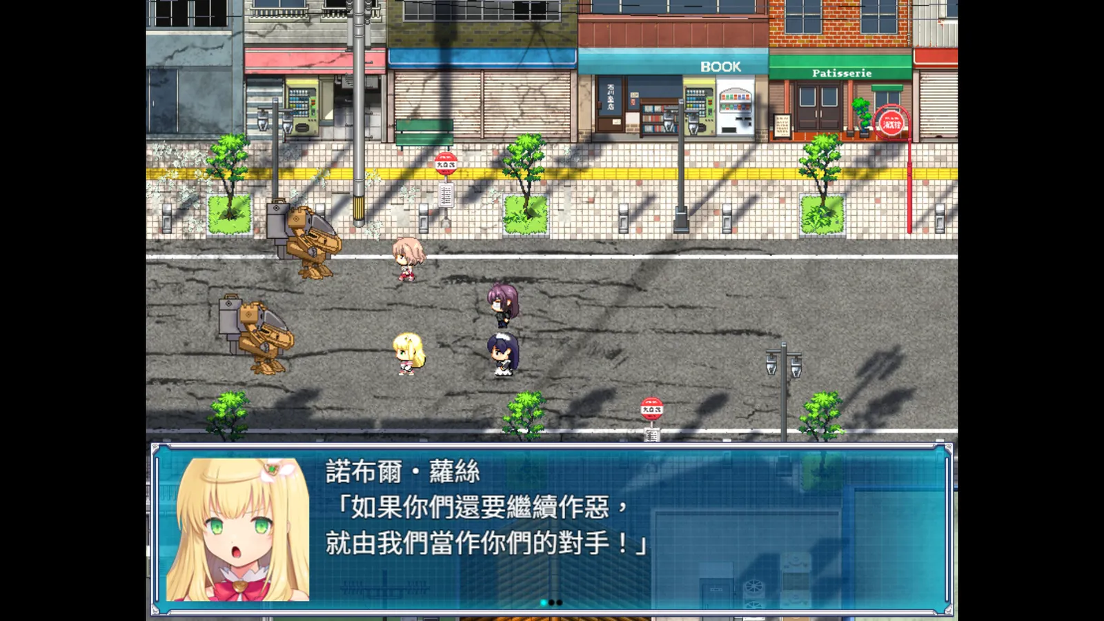 Heroines Chord_steam screenshot