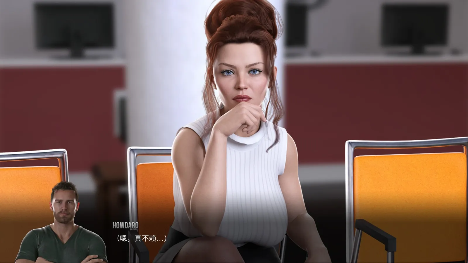 Midnight Sin screenshot