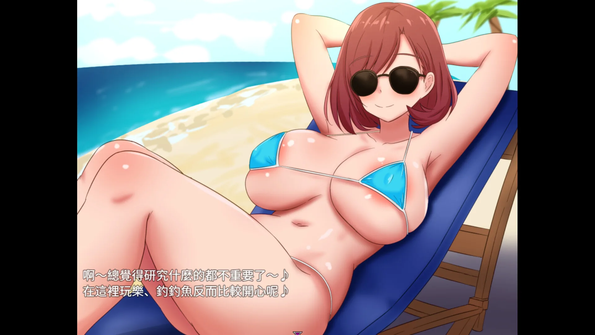 工口特化 RPG《雅典娜與森林深處的色情陷阱迷宮》露露卡續作 Steam 版 10/26 發售插图9 縮圖 6