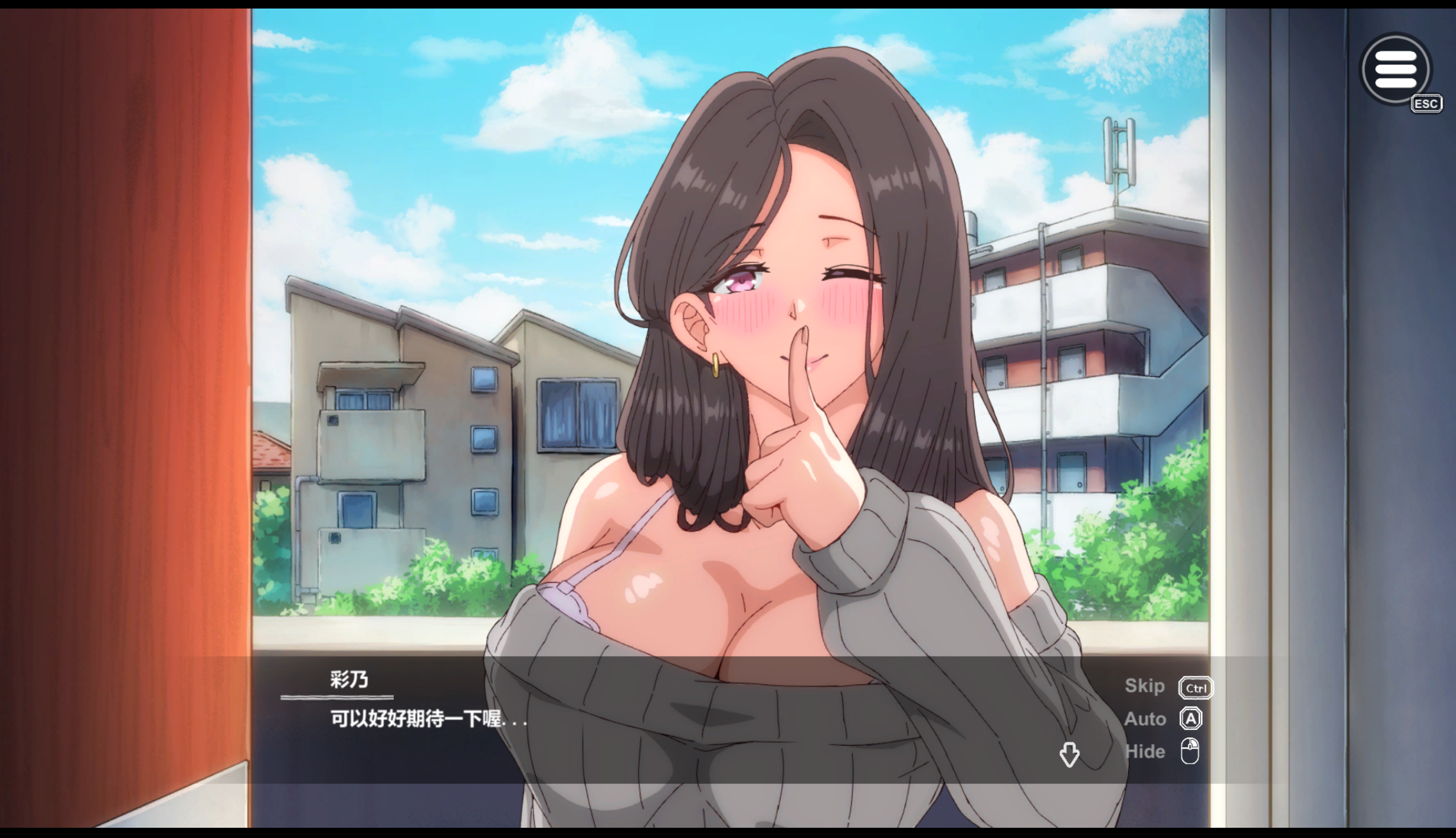 《鄰家的人妻》心得評測:難以拒絕的NTR邀請|HGamer 紳手牌插图 這款人妻送上門確實值得期待!