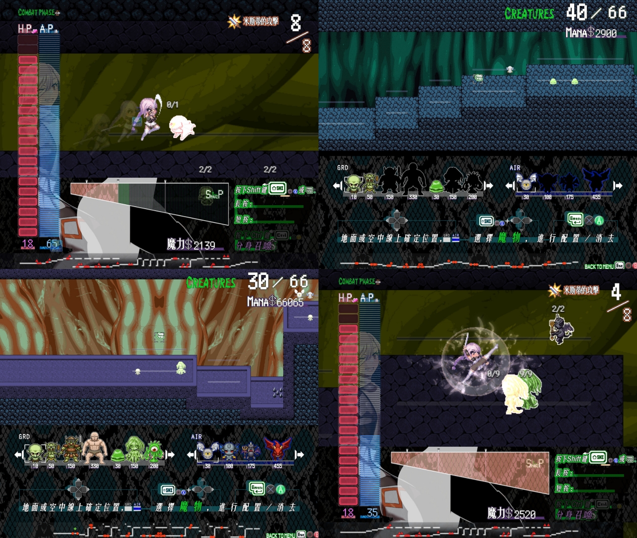 姬騎士凌辱《姫ハ運命ニ呻吟ヘリ》將推 Steam 版《命運束縛的公主》,蠢動蛇神就潛伏在陰道當中插图3 Bound by Destiny collage