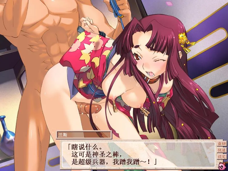 被 R18 耽誤的黃遊神作 SLG《戰國蘭斯》老粉心得:時隔多年再搶地盤養武將,永遠不夠用的下一回合插图16 縮圖 5(防雷遮罩)