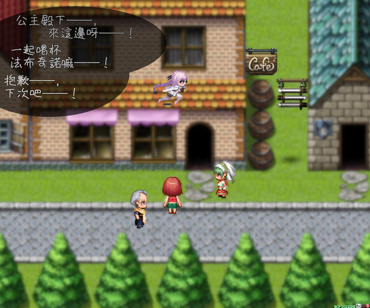 姬騎士凌辱《姫ハ運命ニ呻吟ヘリ》將推 Steam 版《命運束縛的公主》,蠢動蛇神就潛伏在陰道當中插图1 Bound by Destiny Screenshot
