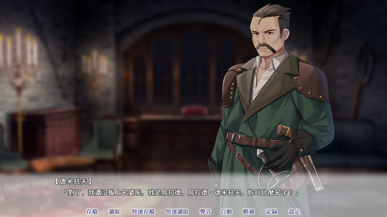 性轉沉墮ADV《TORAWASE ~被囚禁的偽妃夢寐以求的幸福~》Steam 商店開張,男主逐漸女體化的雌墮痴夢插图7 縮圖 6