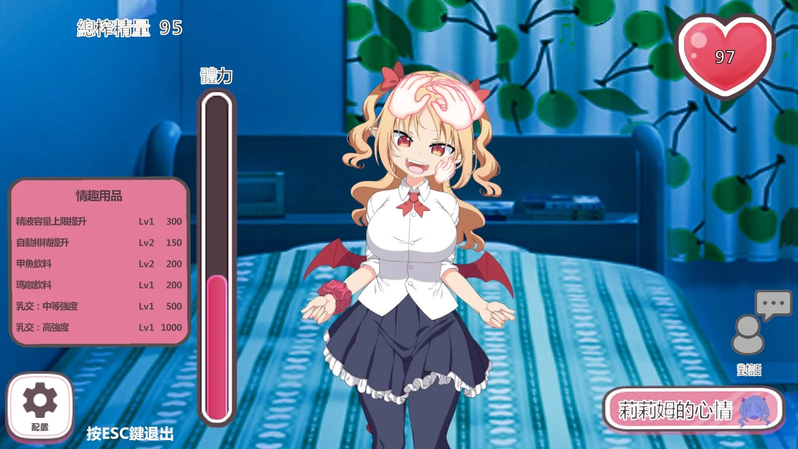 Lilim Clicker|HGamer 紳手牌 小黃油情報插图1 Lilim Clicker Screenshot