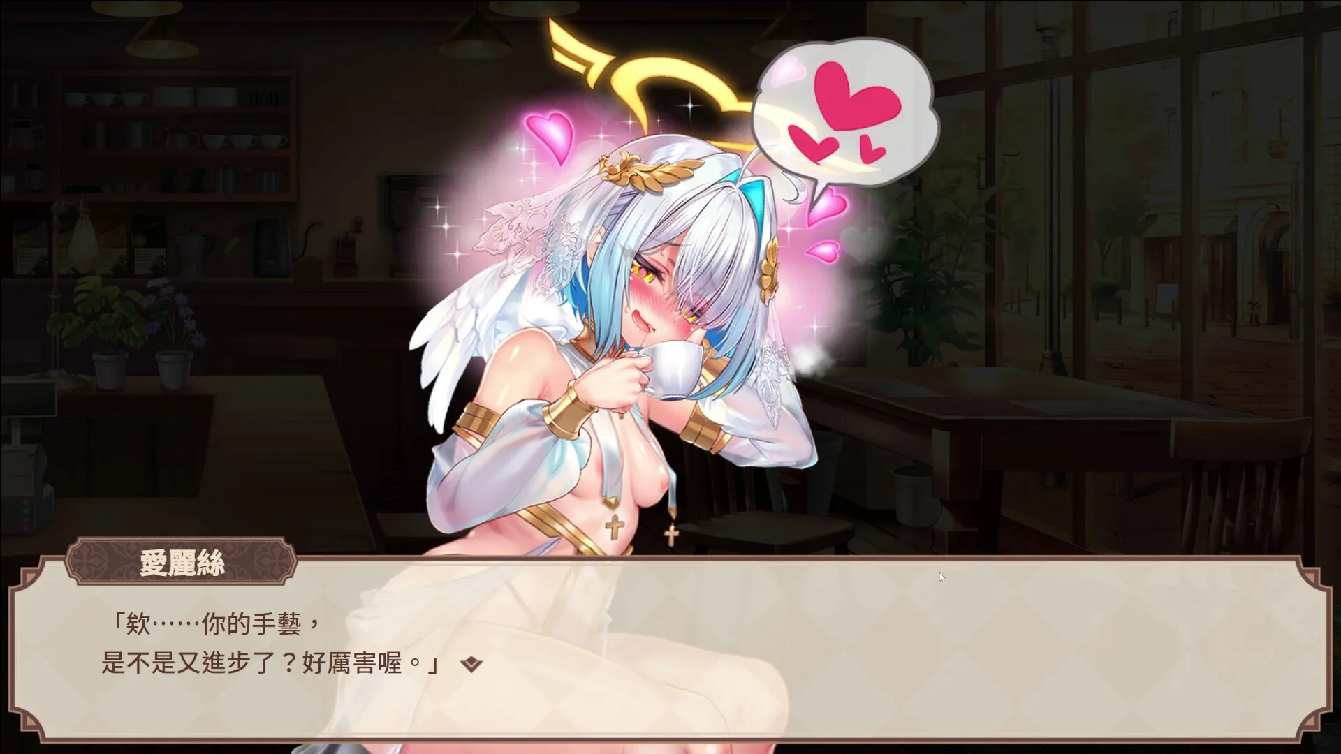 Steam 紳士催情咖啡店《魔物娘咖啡館》2027 夏季發售,全方位滿足異族獸娘的味蕾插图5 縮圖 3(防雷遮罩)