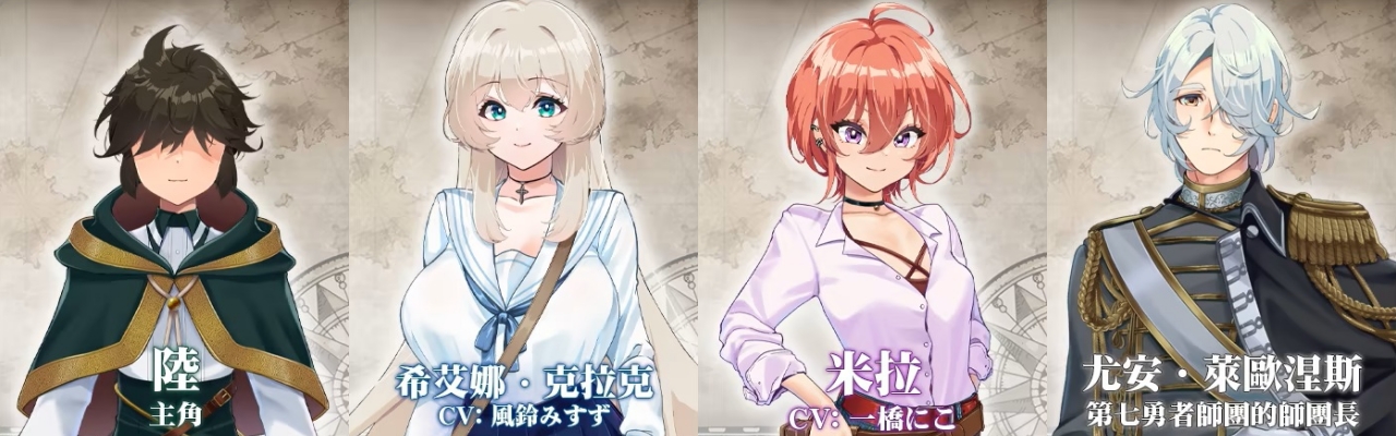 Steam 綠帽寢取《重生之島~NTR與愛的形式~》9/29 發售+補丁釋出插图1 Island of Rebirth~NTR and Love Characters