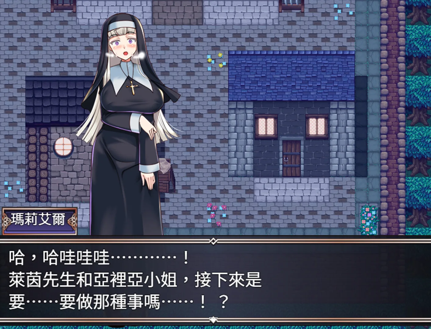 王道寢取 RPG《背信淫紋》Steam 無修正版 10/30 發售,勇者丈夫的力量來自人妻的背地偷歡插图3 圖片 1