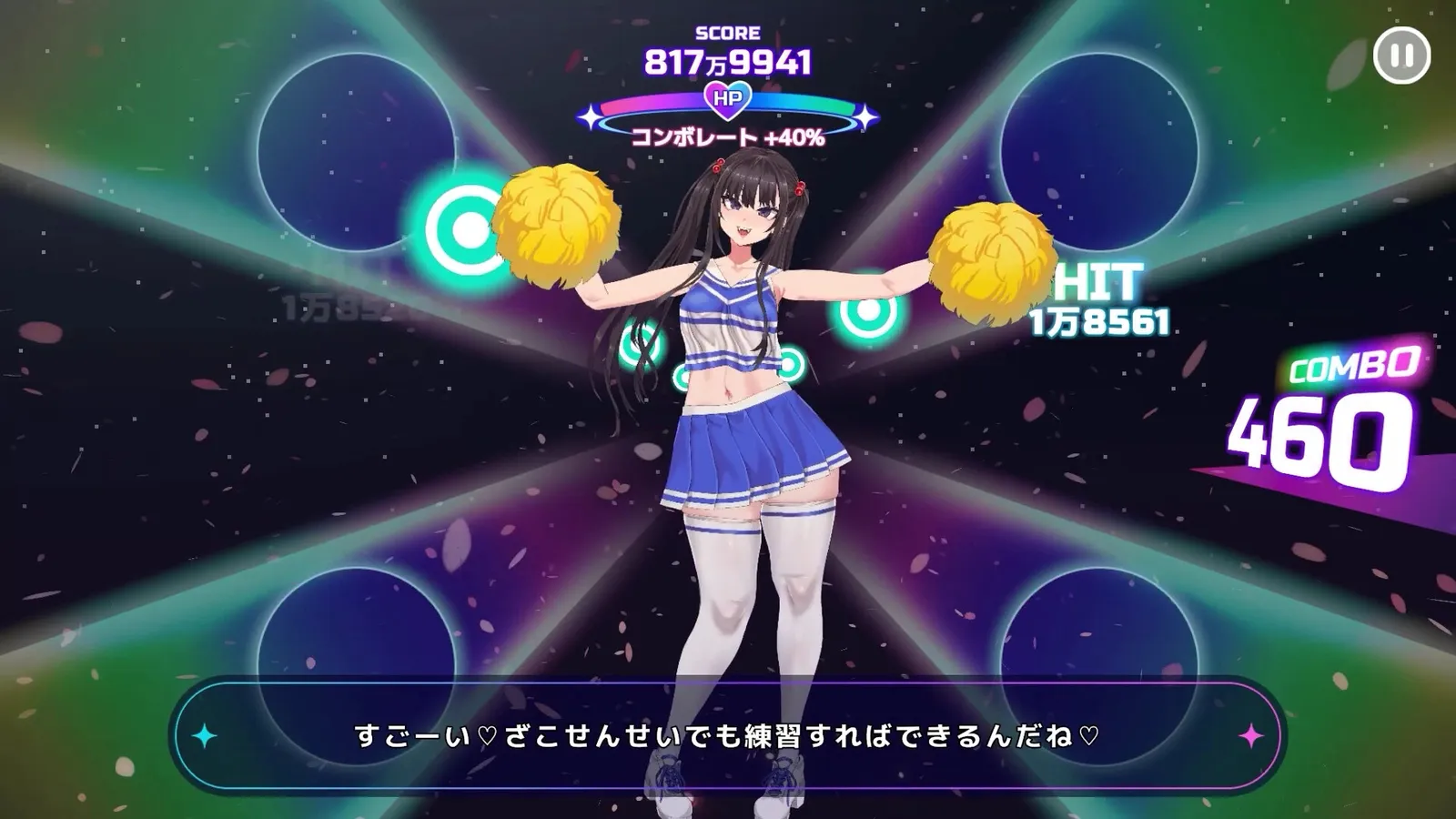 がんばれ!チアリズム CHEEKY CHEERHYTHM|HGamer 紳手牌插图1 CHEEKY CHEERHYTHM screenshot