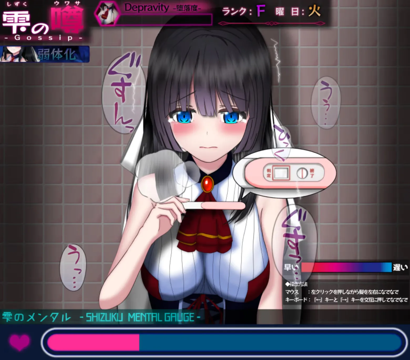 状態異常 Abnormal Condition|HGamer 紳手牌 小黃油情報插图8 状態異常 Abnormal Condition|HGamer 紳手牌 小黃油情報插图8