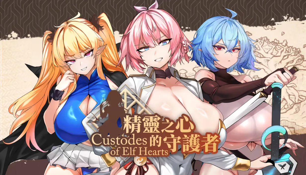Steam精靈自衛塔防《精靈之心的守護者》9/19發售,主角自願性交付身體英勇作戰插图6 縮圖 5