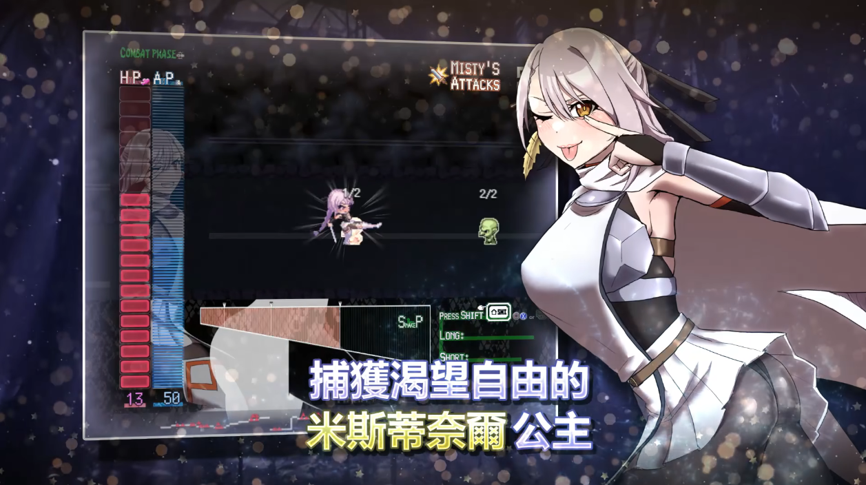 姬騎士凌辱《姫ハ運命ニ呻吟ヘリ》將推 Steam 版《命運束縛的公主》,蠢動蛇神就潛伏在陰道當中插图 Bound by Destiny_COVER