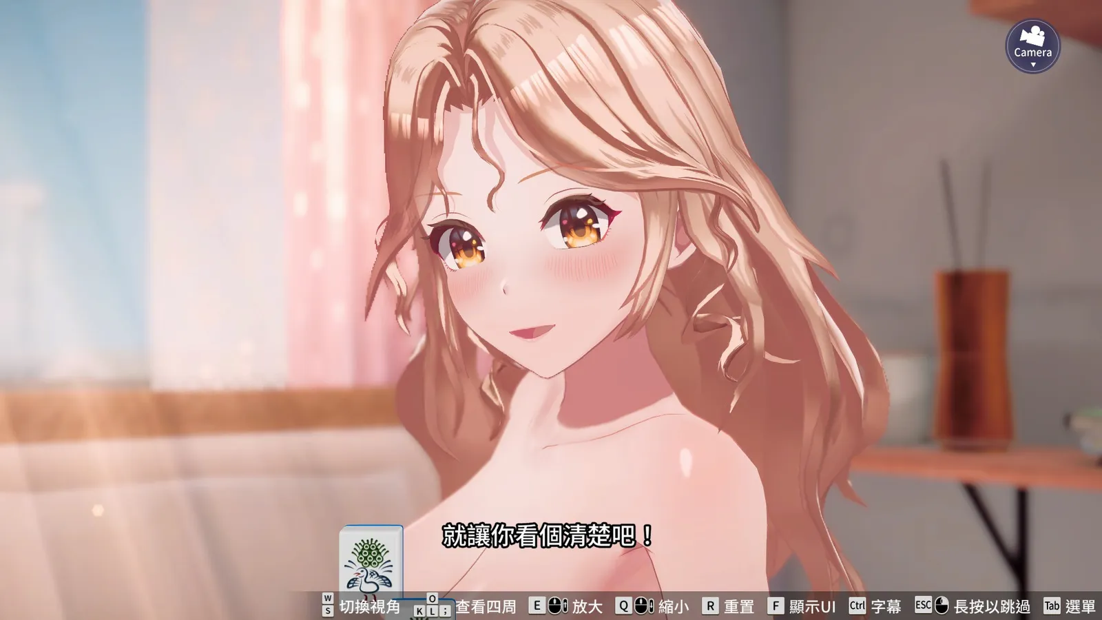 《脫衣麻將 – 超真實麻將 Venus Returns》新手被天胡心得:超擬真難度「開局天胡」果真逗樂新舊粉絲插图17 Super Real Mahjong Venus Returns_screenshot