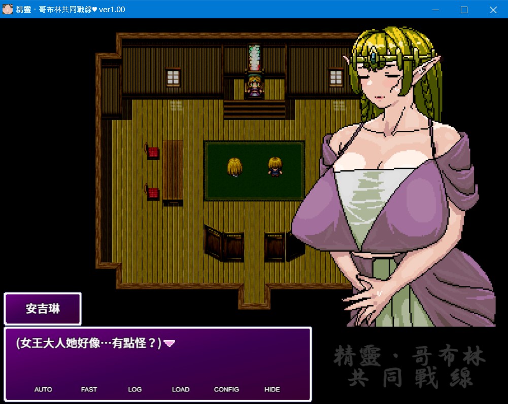 Steam綠皮NTR小品《精靈・哥布林共同戰線》發售,高貴精靈的沉淪不可避插图9 Steam綠皮NTR小品《精靈・哥布林共同戰線》發售,高貴精靈的沉淪不可避插图9