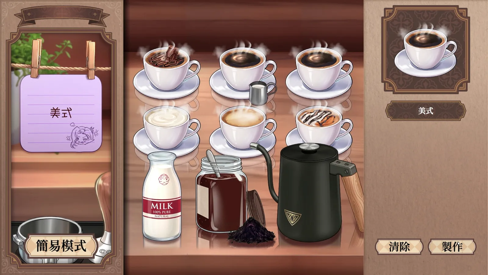 Steam 紳士催情咖啡店《魔物娘咖啡館》2027 夏季發售,全方位滿足異族獸娘的味蕾插图1 Monster girl cafe_Steam screenshot