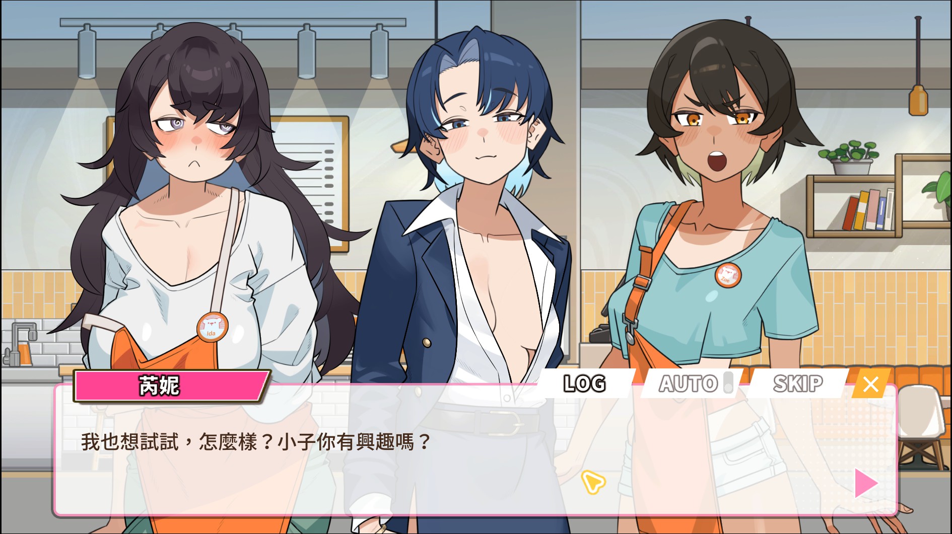 接案繪師春宮《開張啦 微笑咖啡廳》Steam賣破5萬套,性格鮮明的妄想戀愛喜劇插图3 縮圖 2