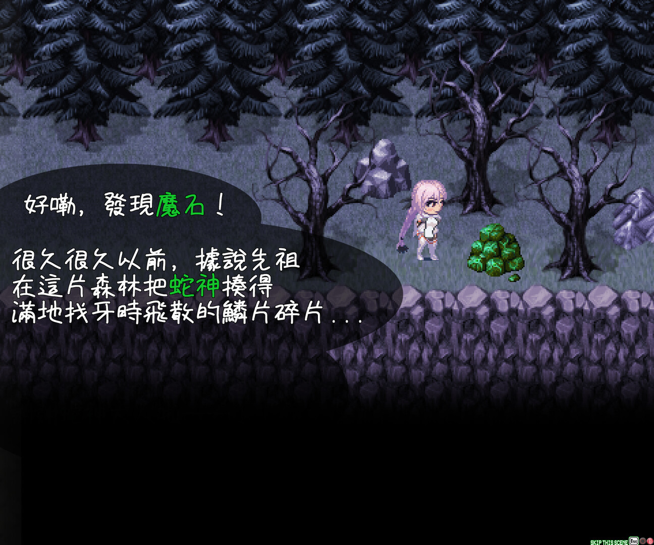 姬騎士凌辱《姫ハ運命ニ呻吟ヘリ》將推 Steam 版《命運束縛的公主》,蠢動蛇神就潛伏在陰道當中插图2 Bound by Destiny Screenshot