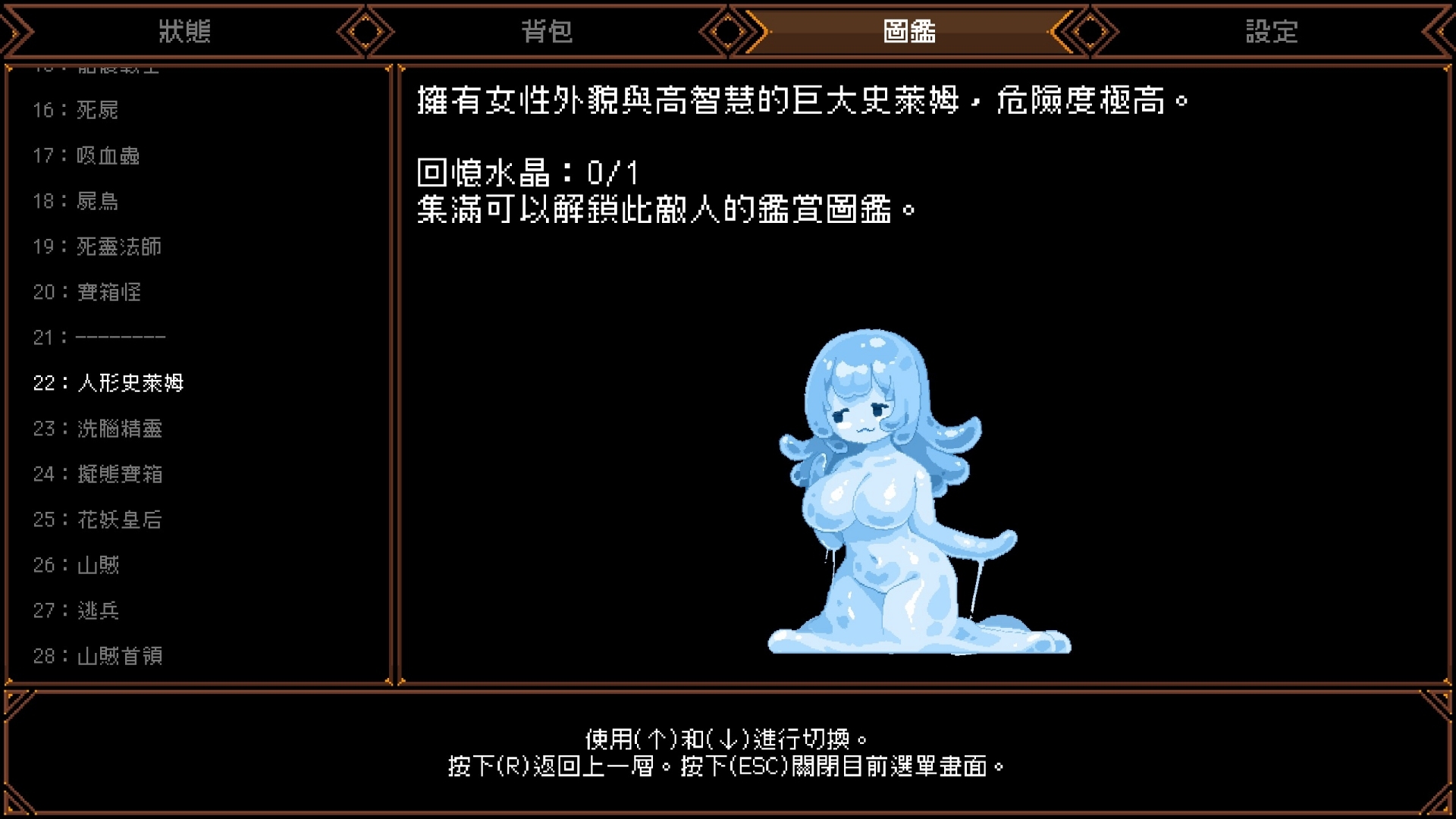 《貓與地下城》貓獸人的地下城冒險,遊戲性與實用度俱佳的小品插图32 圖片 1