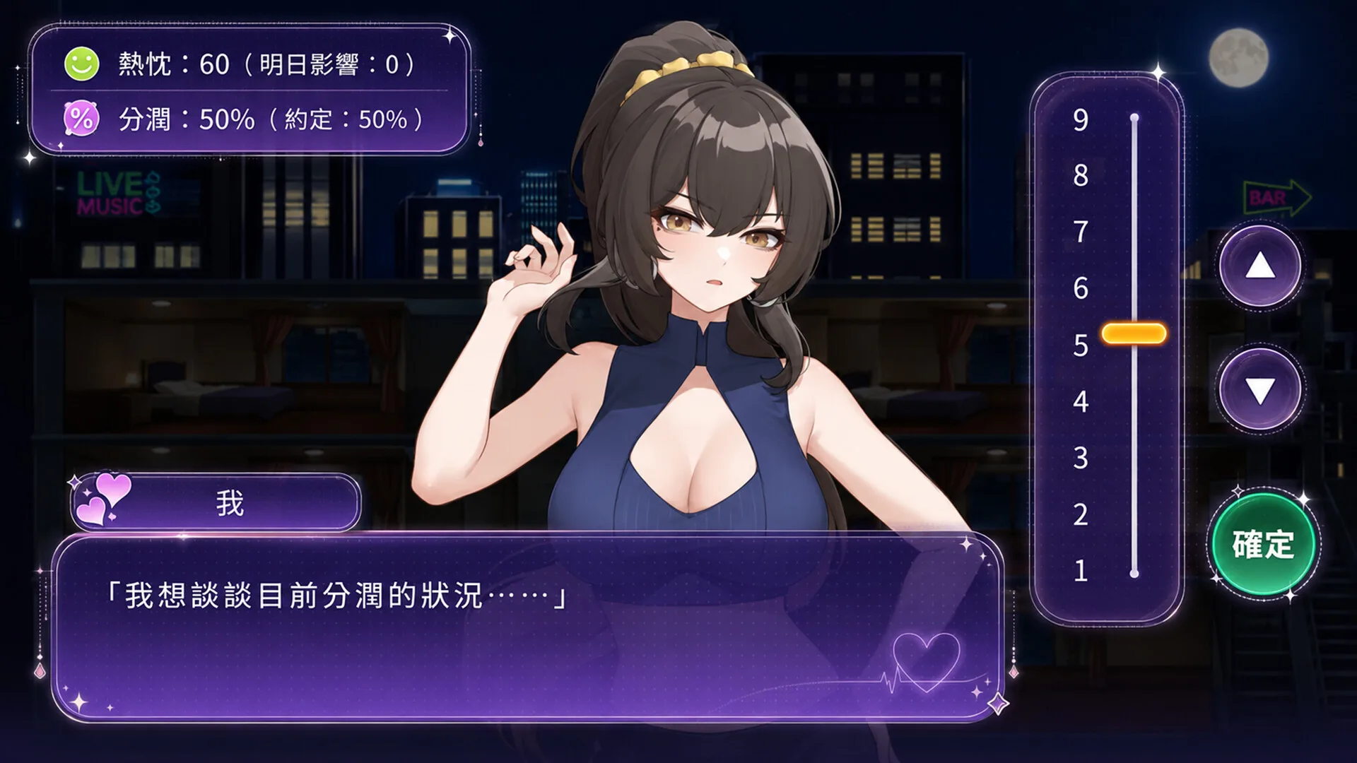 台灣樓鳳傳說 Legend of the Taiwanese Harlot|HGamer 紳手牌插图5 縮圖 3