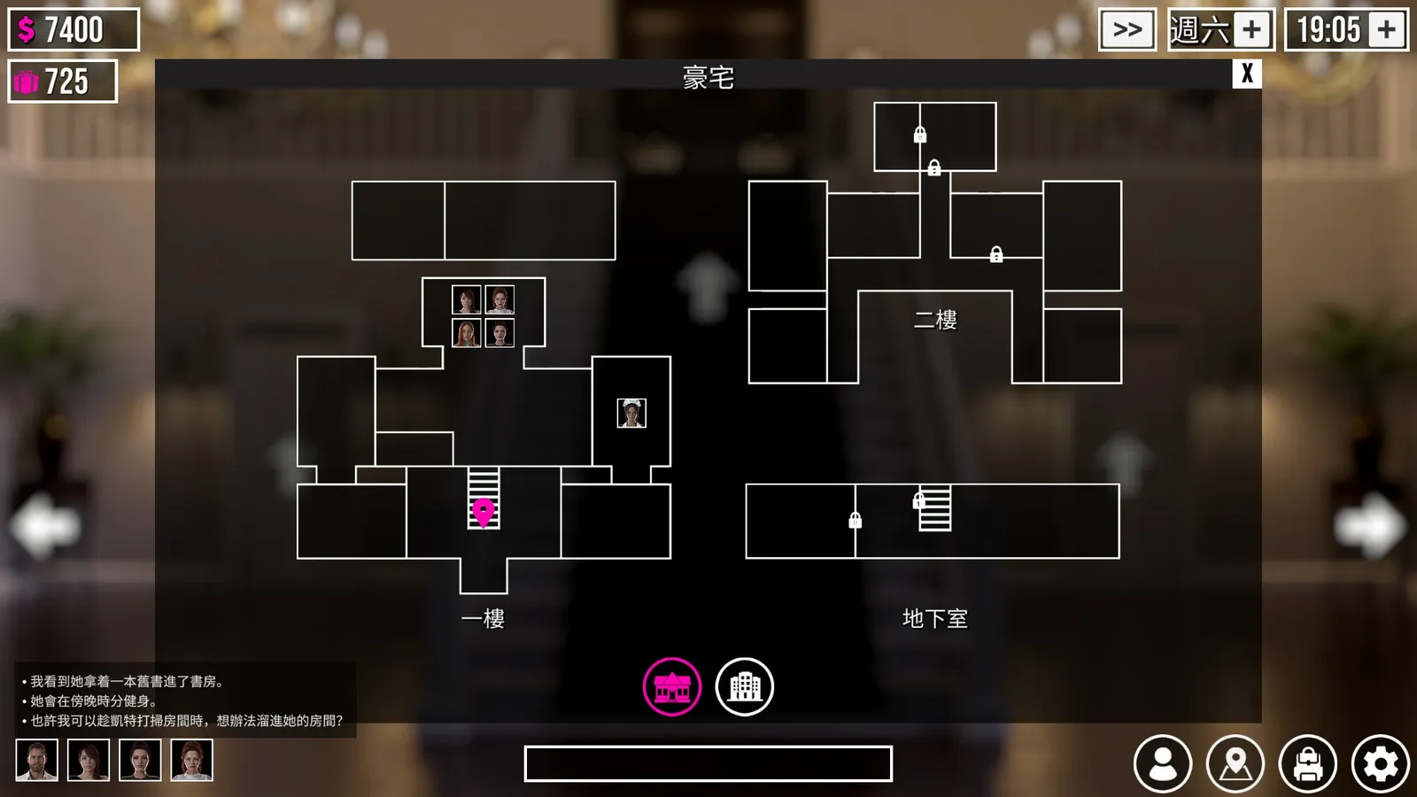 Midnight Sin screenshot