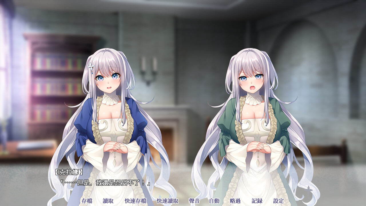 性轉沉墮ADV《TORAWASE ~被囚禁的偽妃夢寐以求的幸福~》Steam 商店開張,男主逐漸女體化的雌墮痴夢插图4 縮圖 3