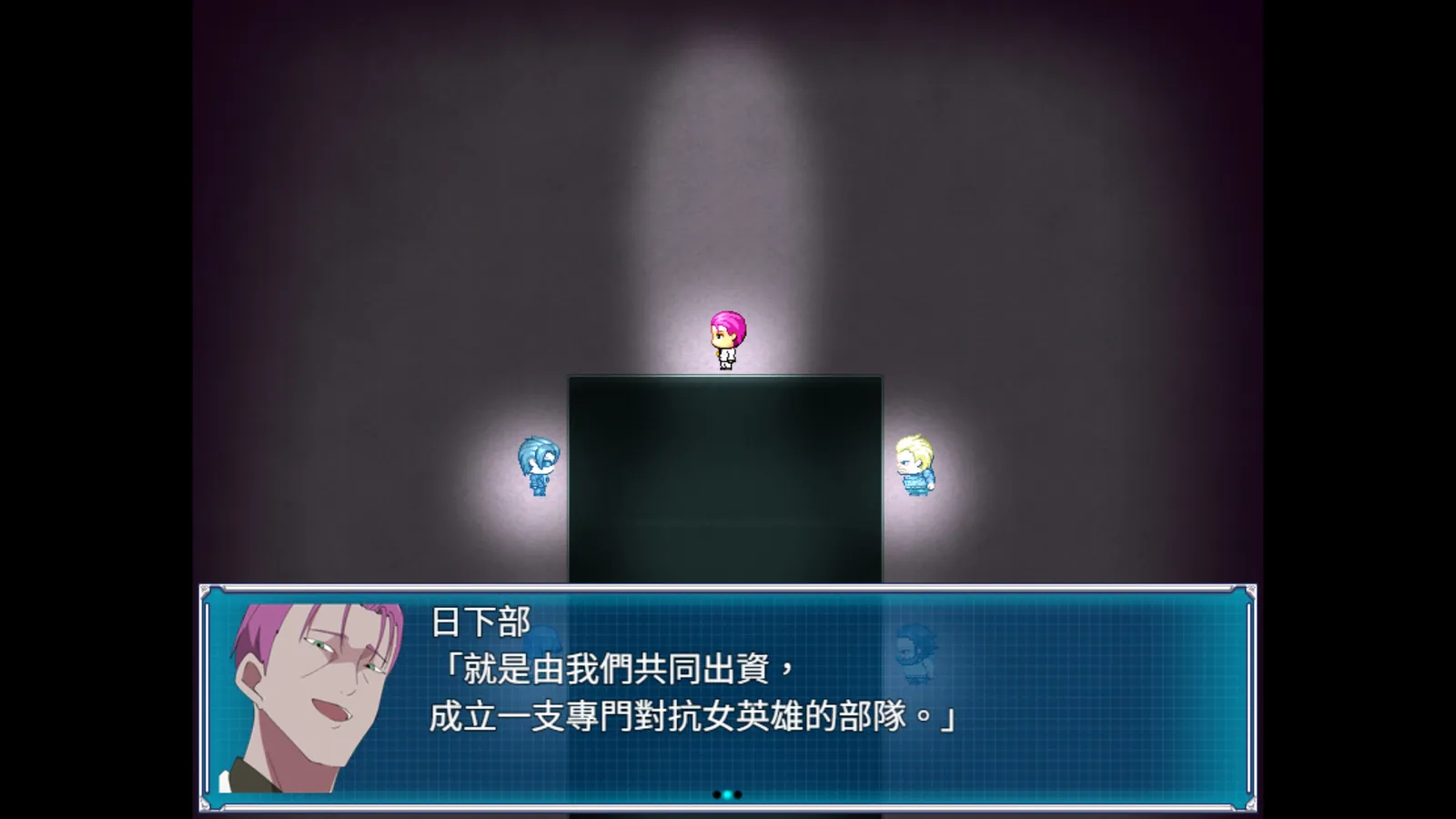 Heroines Chord_steam screenshot