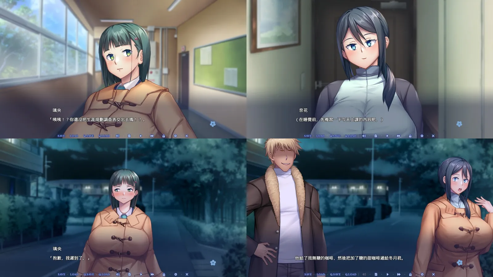 「HG茶川」寢取名作《奪人所愛才是愛》Steam 版 11/26 發售,「明明是我先喜歡上的」綠帽 NTR插图1 Stealing Them Softly_collage