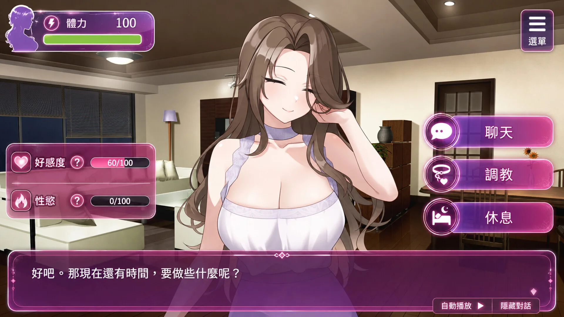 台灣樓鳳傳說 Legend of the Taiwanese Harlot|HGamer 紳手牌插图8 圖片 1