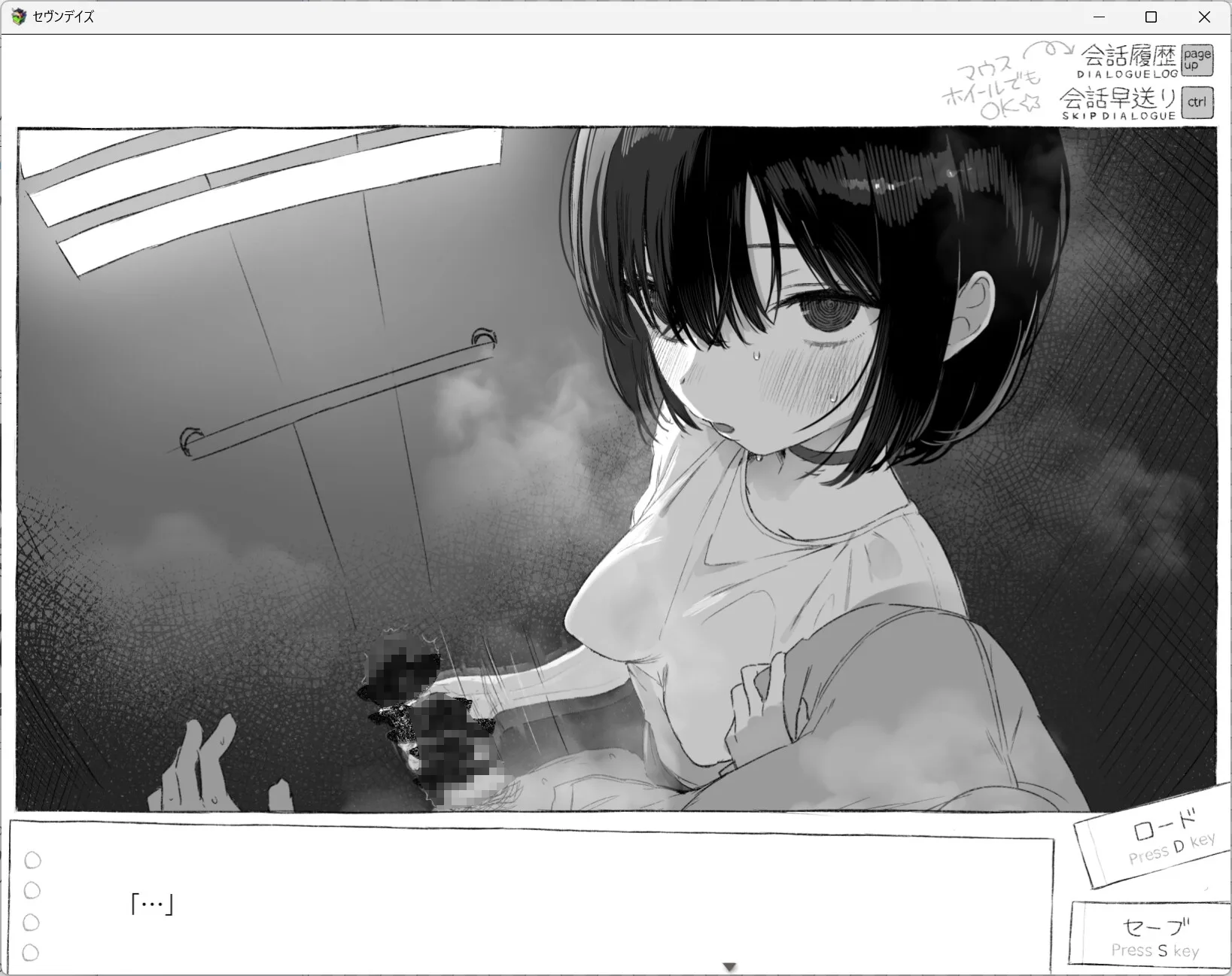 黑白風手繪動畫暢銷作《SEVEN DAYS 未知的密室生活》將登 Steam,七日雙人密室「性存生活」插图12 縮圖 5(防雷遮罩)