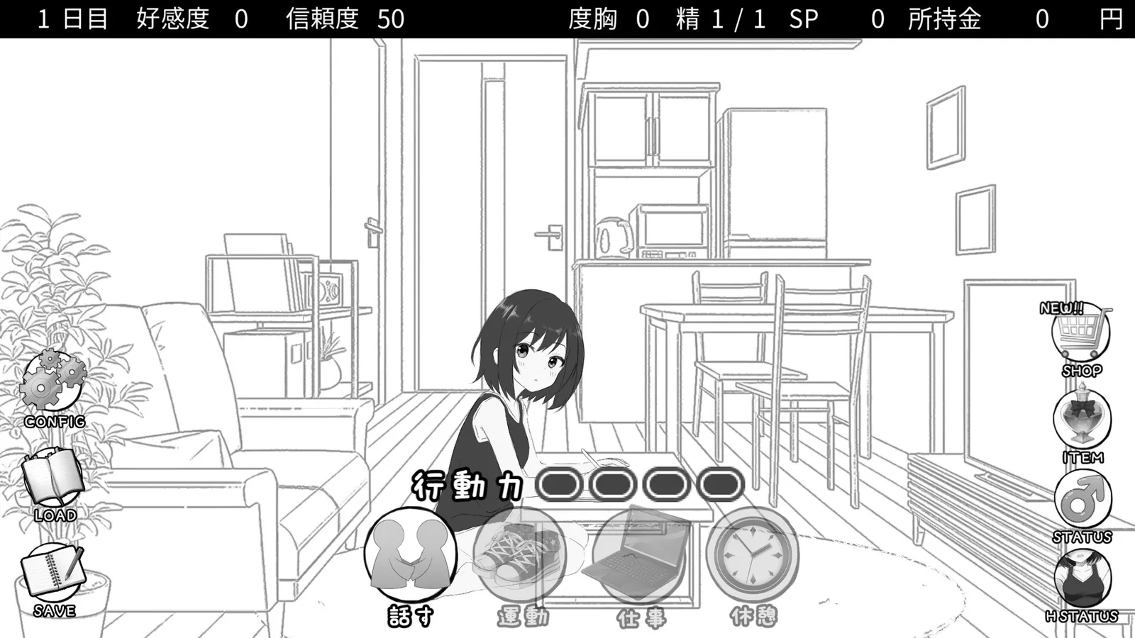 暢銷黑白妹系同居模擬《秘密のシェアハウスせいかつ‼》將推Steam版《與可愛室友的同居生活》插图 Daily Life With My Cute Roommate Screenshot