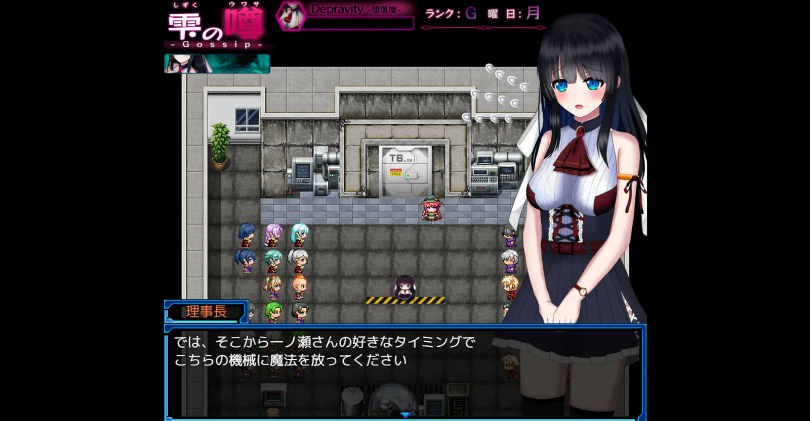 状態異常 Abnormal Condition|HGamer 紳手牌 小黃油情報插图1 Abnormal Conditions screenshot