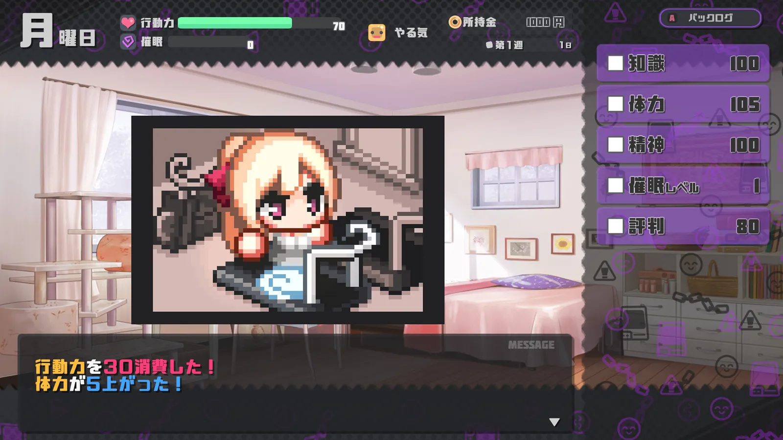 侵蝕性催眠 催眠之燭 侵蝕のヒプノシス|HGamer 紳手牌插图 Hypnosis of Corruption -After Story- screenshot