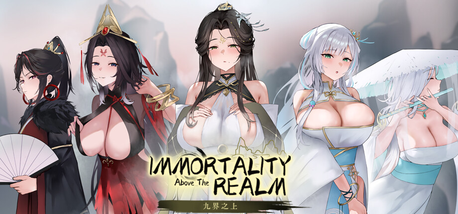 仙俠復仇NTR《九界之上》Steam 商店開張,可愛小師妹、魔界聖女通通奪走插图 Above the Immortality Realm_header