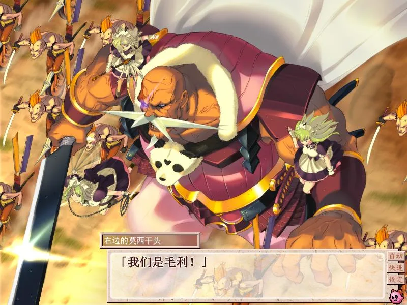 被 R18 耽誤的黃遊神作 SLG《戰國蘭斯》老粉心得:時隔多年再搶地盤養武將,永遠不夠用的下一回合插图3 sengoku rance screenshot